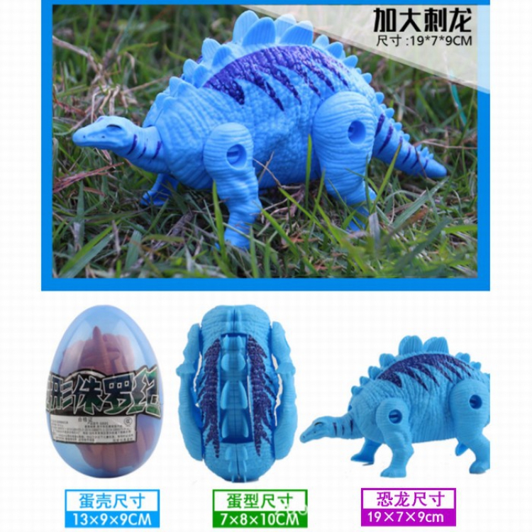 Spinosaurus Egg deformation dinosaur Eggshell toy model price for 3 pcs