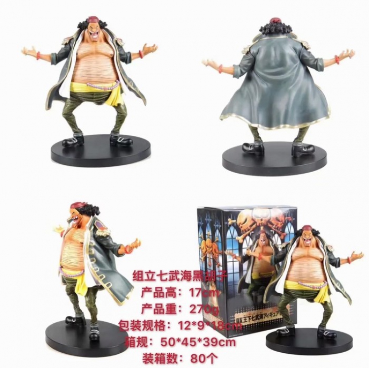 One Piece Boxed Figure Decoration 17CM a box of 80 270G 12X9X18CM