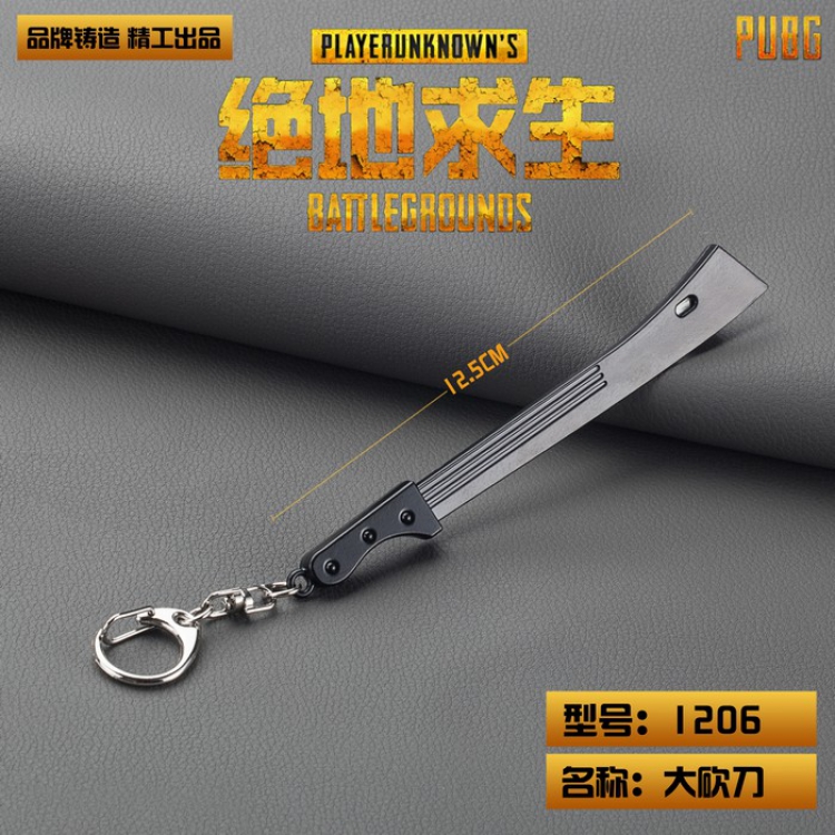 Playerunknowns Batt 1206 Machete Key Chain 12.5CM