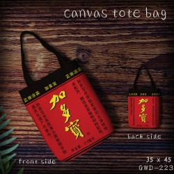 Canvas Handbag 35X45CM GWD223