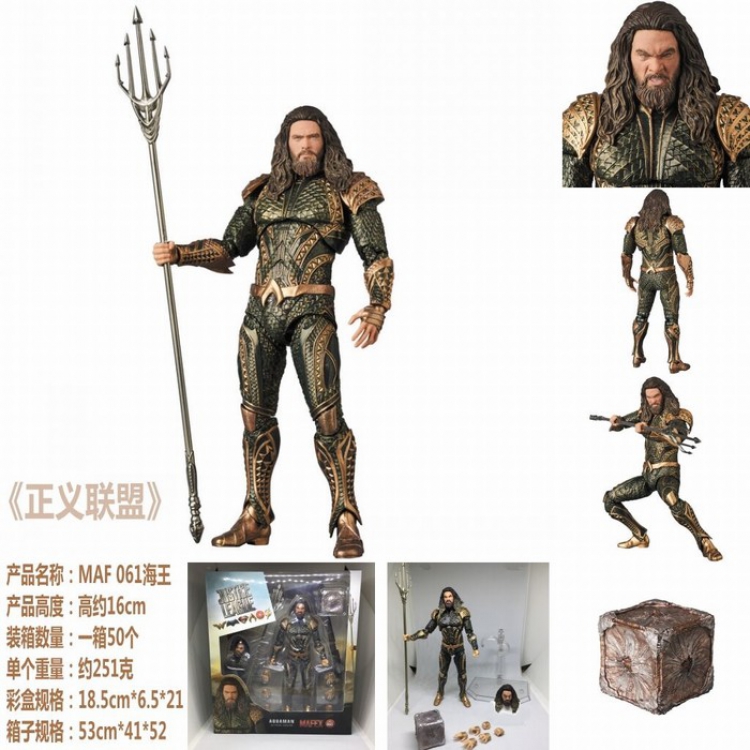 Justice League MAF 061 DC Aquaman Movable Boxed Figure Decoration 16CM a box of 50