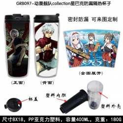 Kantai Collection Starbucks Le...