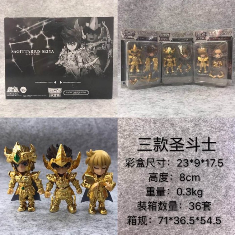 Saint Seiya a set of 3 Boxed Figure Decoration 8CM a box of 36