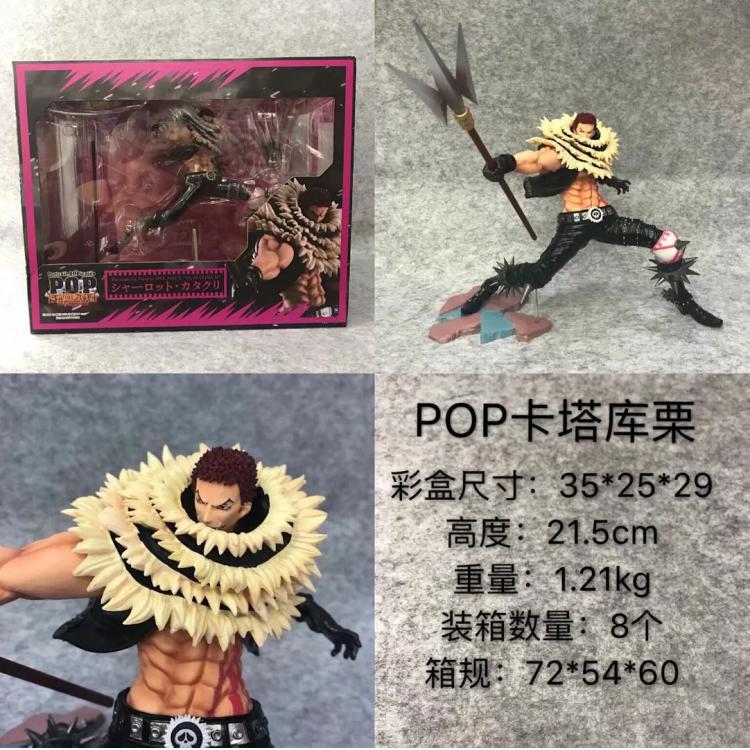 POP One Piece Charlotte Katakuri Boxed Figure Decoration 21.5CM a box of 12