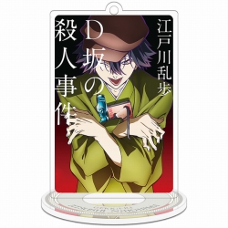 Bungo Stray Dogs Acrylic Key C...