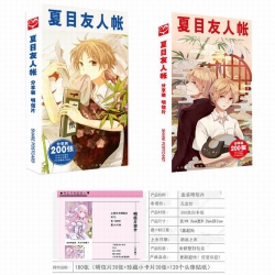 Natsume_Yuujintyou postcard Ou...