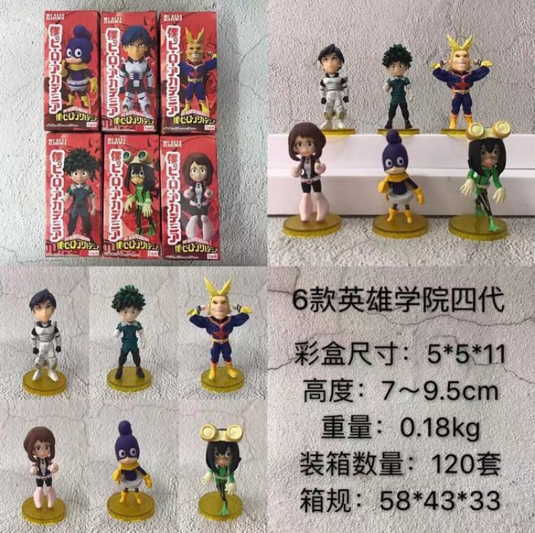 My Hero Academia a set of six Boxed Figure Decoration Model 7-8CM 0.24KG