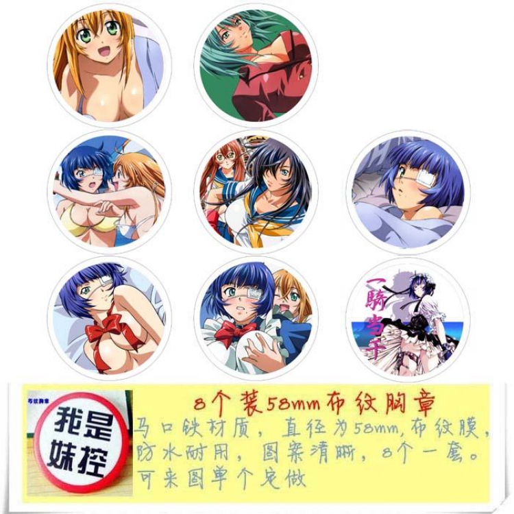 Ikki Tousen Brooch Price For 8 Pcs A Set 58MM