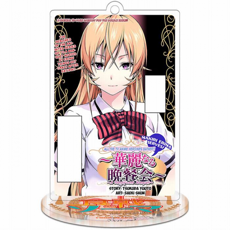 Shokugeki no Soma Nakiri-erina Rectangular Small Standing Plates acrylic keychain pendant 8-9CM