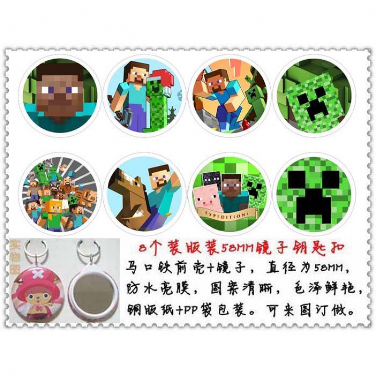 Minecraft Mirror Keychain price for 8 pcs a set