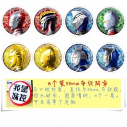 Ultraman Circular cloth patter...