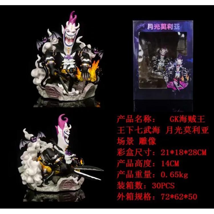 One Piece Qiwuhai Boxed Figure Decoration Model