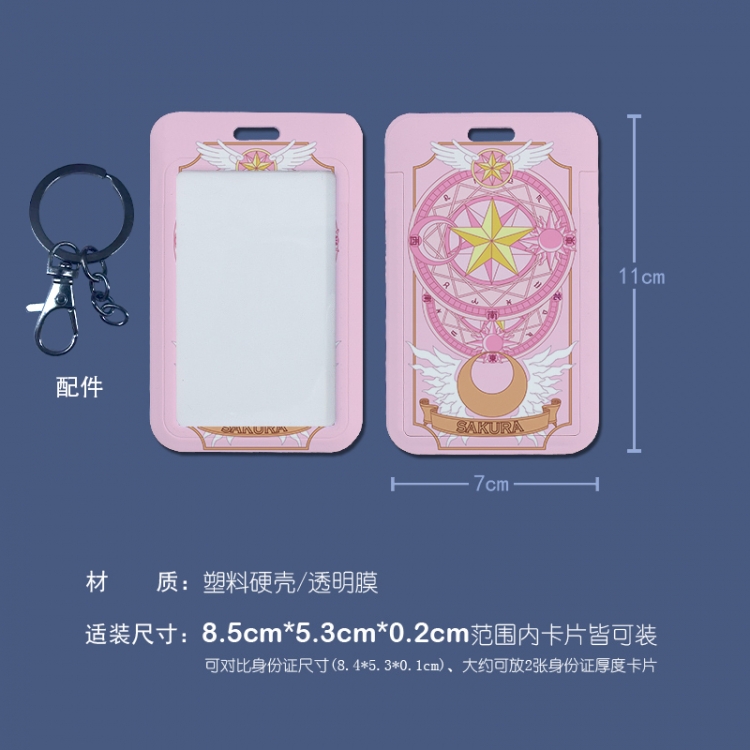 sailormoon 3D embossed hard shell card holder badge keychain  price for 5 pcs