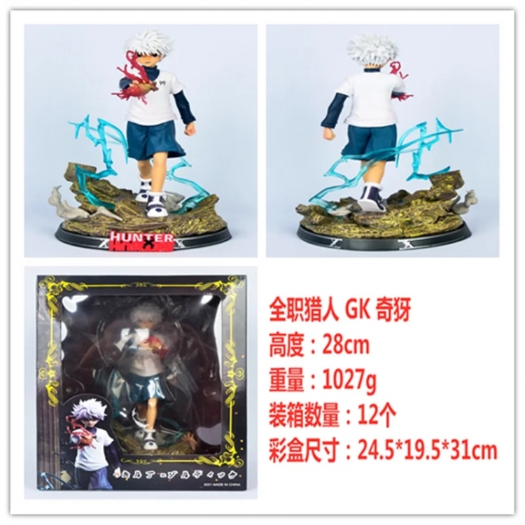 HunterXHunter Boxed Figure Decoration Model 28cm