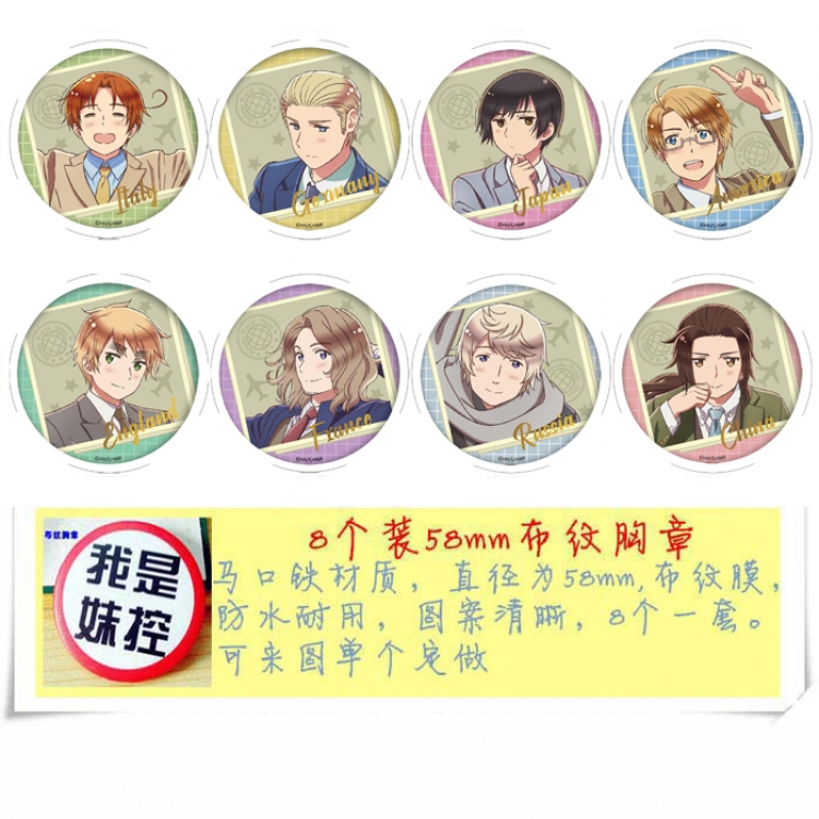 Hetalia  Anime round Badge cloth Brooch a set of 8 58MM 