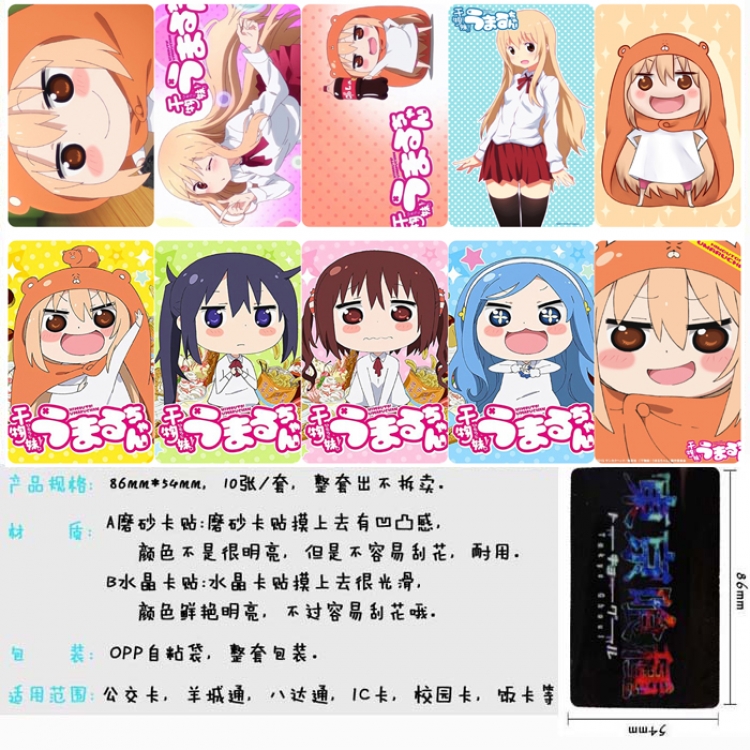 Himouto! Umaru-chan Anime matte card stickers Price for 5 Set