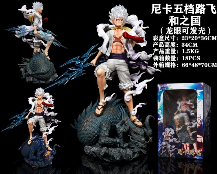 One Piece  Anime Boxed Figure Model 34CM