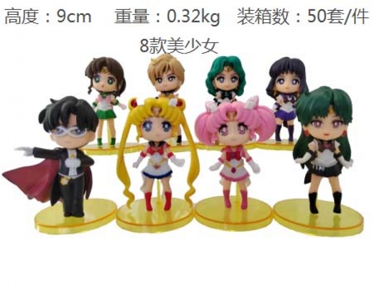 sailormoon Bagged Figure Decoration Model  9cm a set of 8