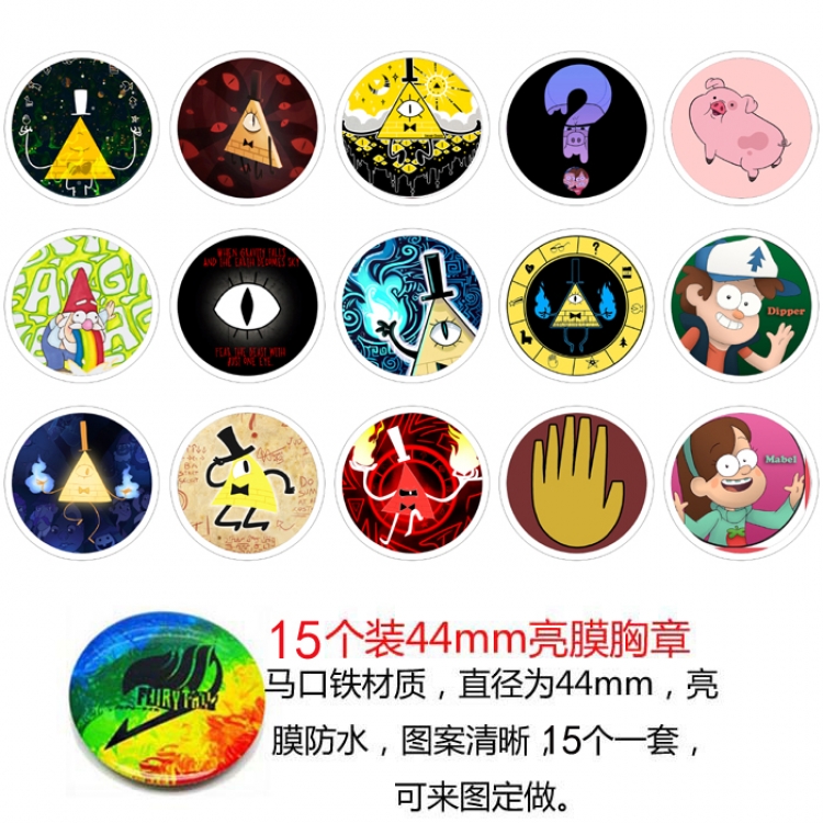 Gravity Falls Anime round Badge Bright film badge Brooch 44mm a set of 15