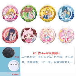 sailormoon Anime Round cloth f...