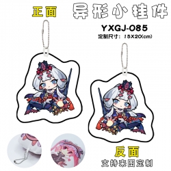 Onmyoji Game Alien Small Penda...