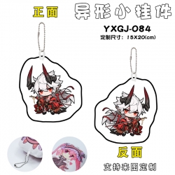 Onmyoji Game Alien Small Penda...