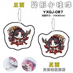 Onmyoji Game Alien Small Penda...