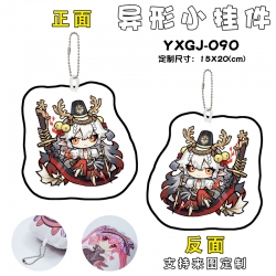 Onmyoji Game Alien Small Penda...