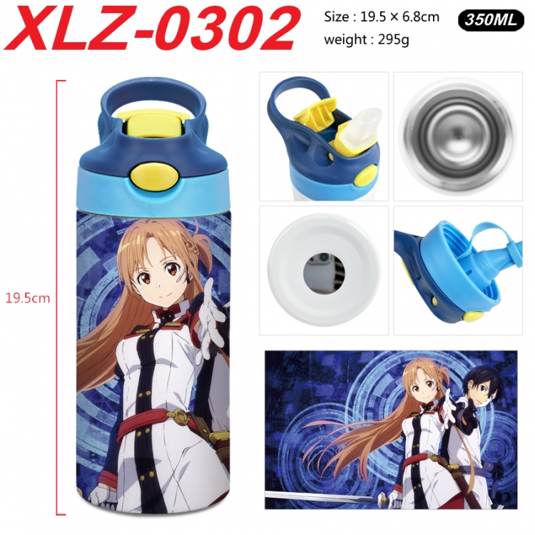 Sword Art Online 304 stainless steel portable insulated cup 19.5X6.8CM 350ml