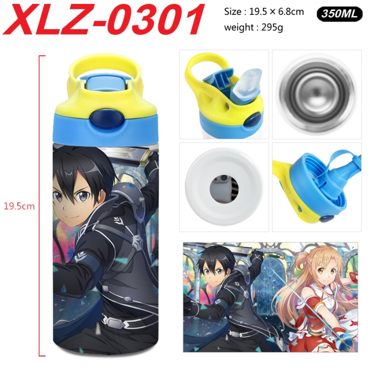 Sword Art Online 304 stainless steel portable insulated cup 19.5X6.8CM 350ml