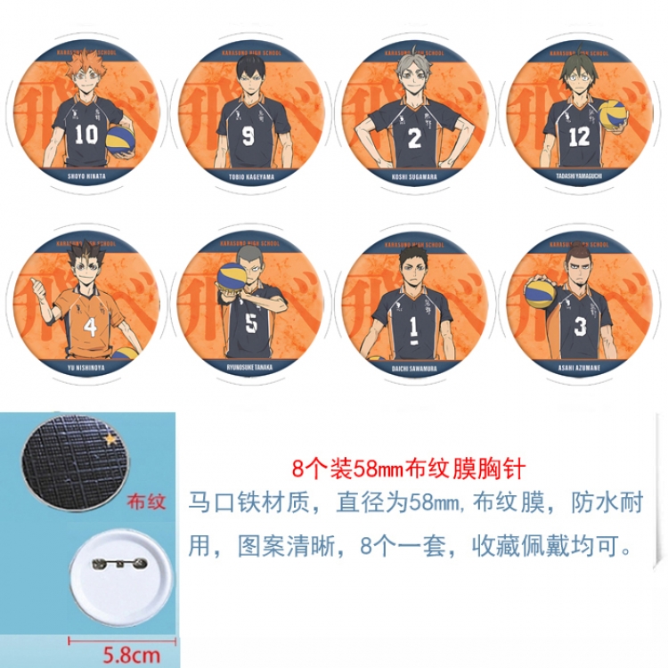 Haikyuu!! Anime Round cloth film brooch badge  58MM a set of 8