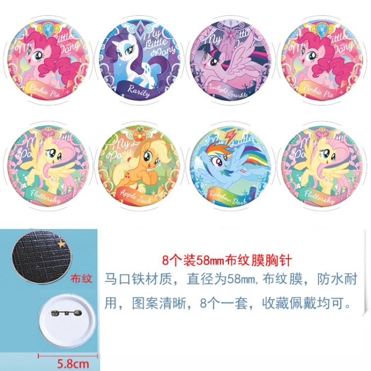 My Little Pony Anime Round cloth film brooch badge  58MM a set of 8