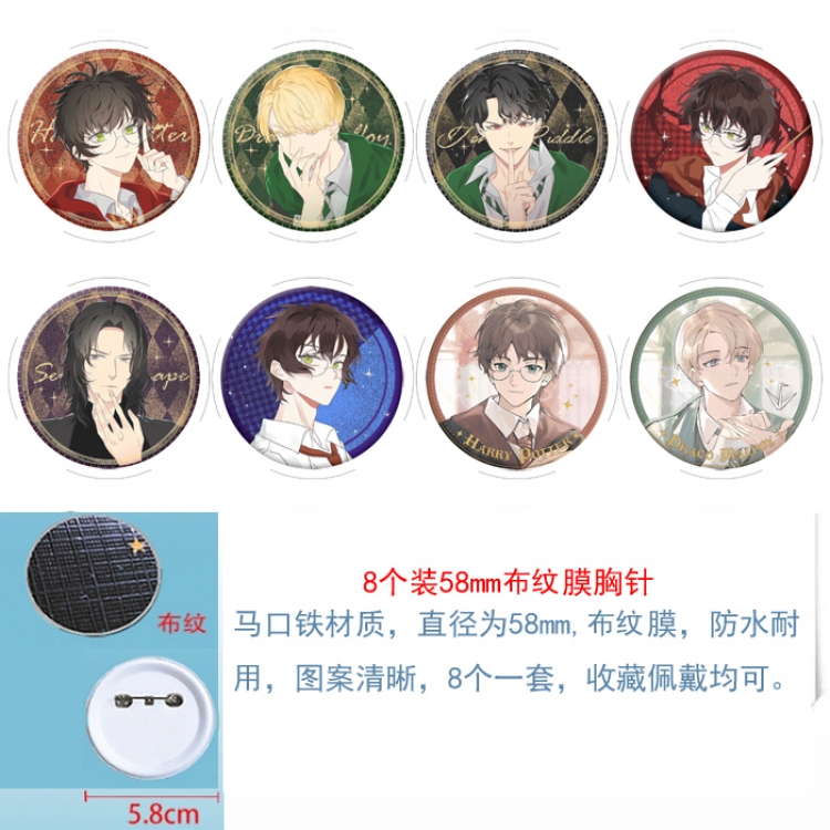 Harry Potter Anime Round cloth film brooch badge  58MM a set of 8