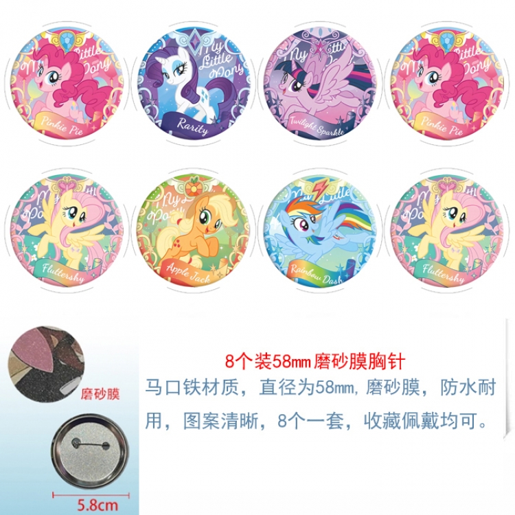 My Little Pony Anime round scrub film brooch badge 58MM a set of 8