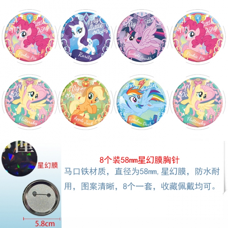 My Little Pony Anime round Astral membrane brooch badge 58MM a set of 8